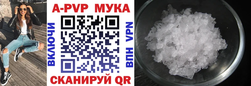 Хочу наркоту Тулун Амфетамин  A-PVP  ГАШ  Cocaine 