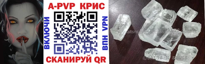 APVP VHQ  Тулун 