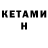Метадон methadone Artur Kravchyk