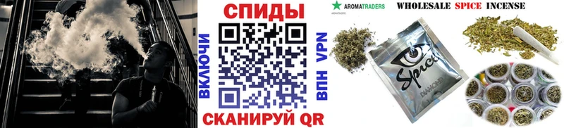 Бутират буратино  Тулун 