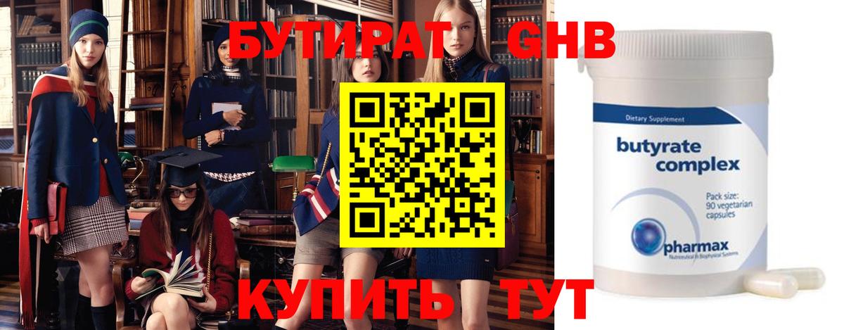 КОКАИН  Каннабис  Альфа ПВП СК кристаллы  ГАШИШ  Меф кристаллы  NBOMe  Вход с VPN  Тулун  МЕТАМФЕТАМИН  Конопля 