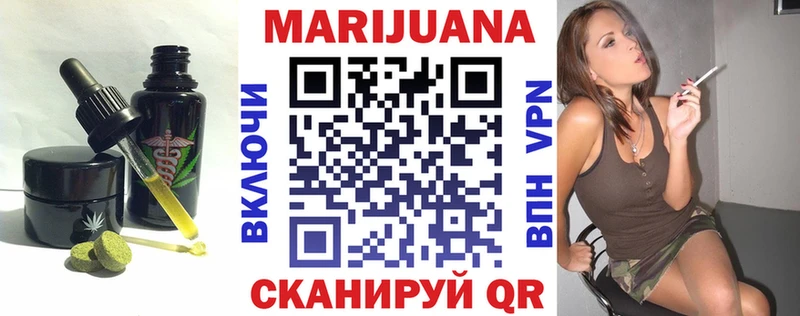 Еда ТГК конопля  kraken ONION  Тулун 