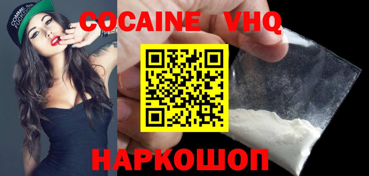 Тулун  КОКАИН Боливия  Вход с VPN  закладка  КОКАИН Боливия 