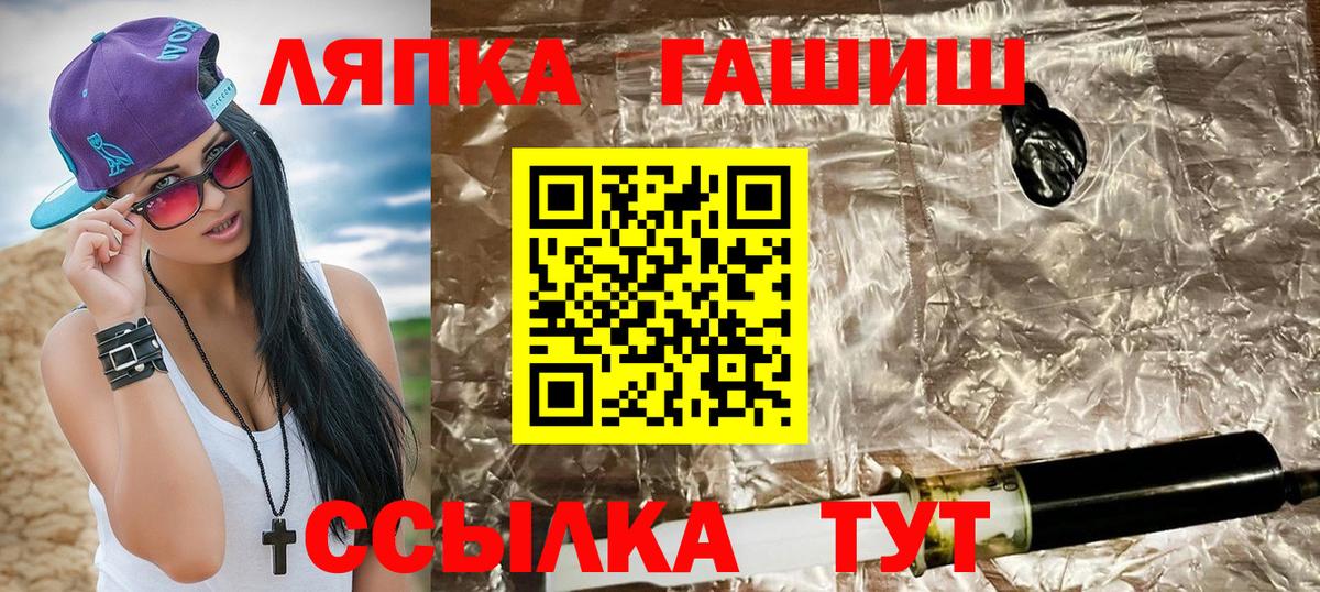 купить   ГАШ hashish  Тулун  Вход с VPN  ГАШИШ Cannabis 