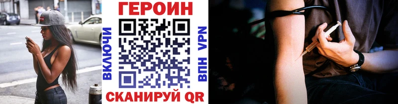 ГЕРОИН Афган  Тулун 