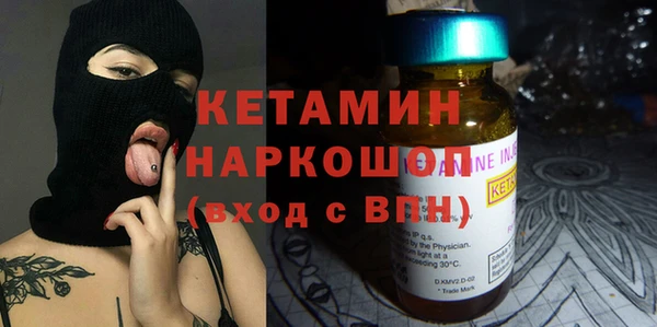 кокаин премиум Верхнеуральск