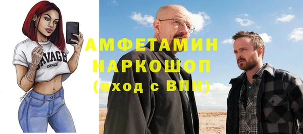 кокаин премиум Верхнеуральск