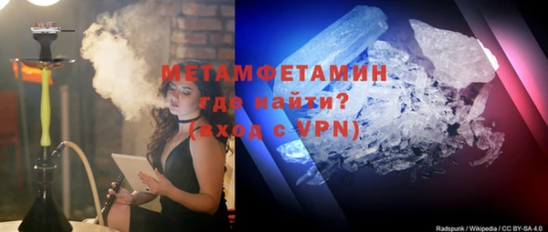 кокаин премиум Верхнеуральск