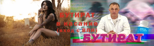 кокаин премиум Верхнеуральск