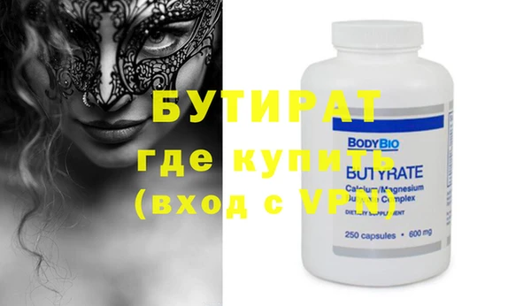 кокаин премиум Верхнеуральск