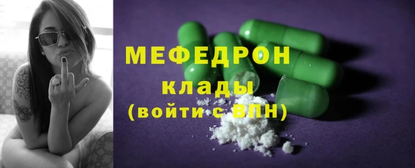 каннабис Ступино