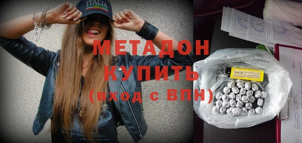 кристаллы Строитель