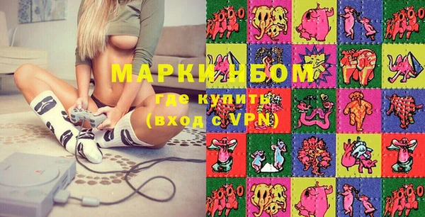 гашиш Верея