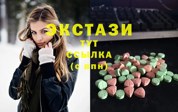 кокаин премиум Верхнеуральск