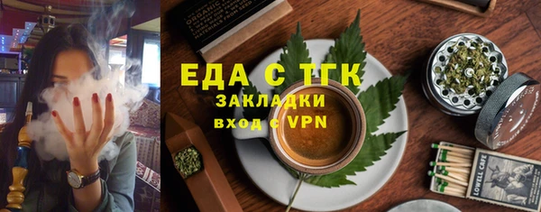 кокаин премиум Верхнеуральск