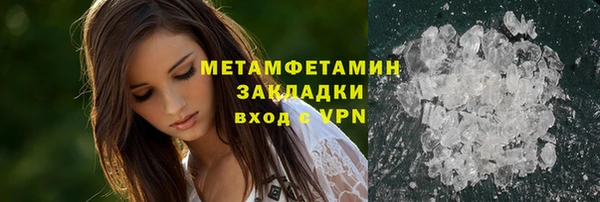 кокаин премиум Верхнеуральск