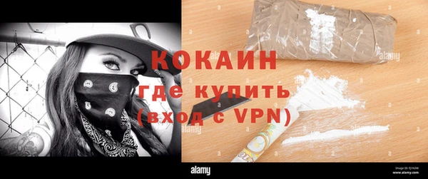 кокаин колумбия Верхний Тагил