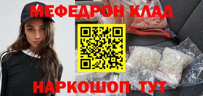 прущие грибы Рузаевка