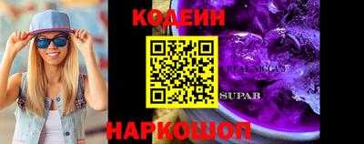 прущие грибы Рузаевка
