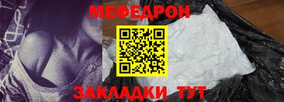 MESCALINE Рязань