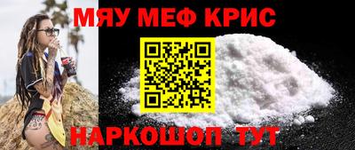 прущие грибы Рузаевка
