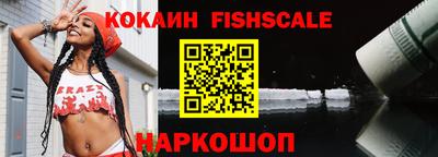 MESCALINE Рязань