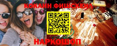 MESCALINE Рязань