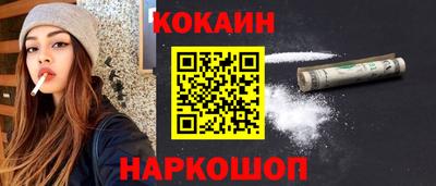 MESCALINE Рязань