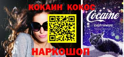 героин Рыбинск