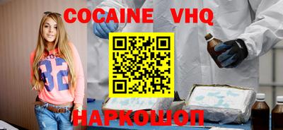 героин Рыбинск