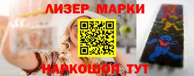прущие грибы Рузаевка