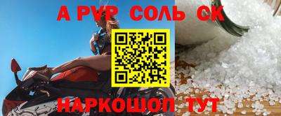 героин Рыбинск