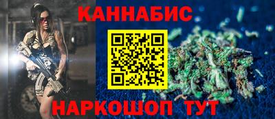 героин Рыбинск