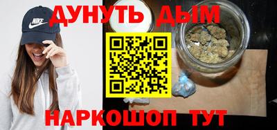 героин Рыбинск