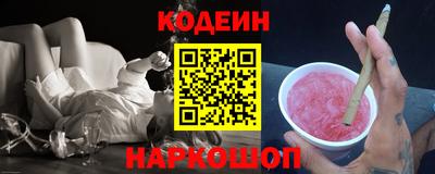 героин Рыбинск