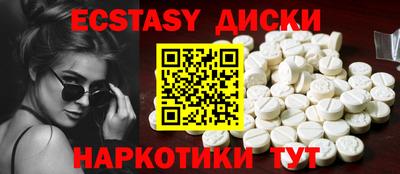 прущие грибы Рузаевка