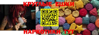 MESCALINE Рязань