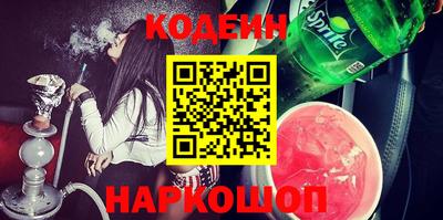 героин Рыбинск