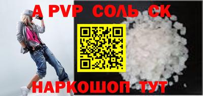 первитин Тулун