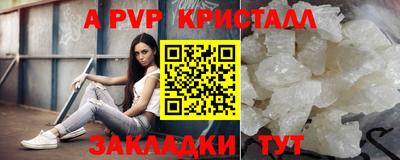 героин Рыбинск