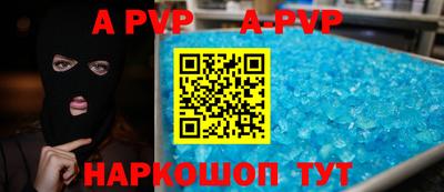 героин Рыбинск