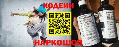 MESCALINE Рязань