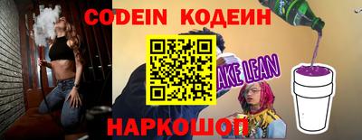 героин Рыбинск