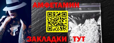 альфа пвп Туймазы