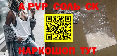 героин Рыбинск