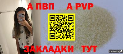героин Рыбинск