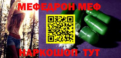 прущие грибы Рузаевка