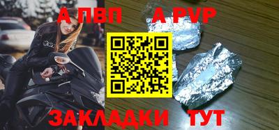 героин Рыбинск