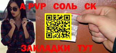 прущие грибы Рузаевка