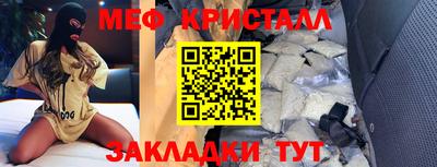 прущие грибы Рузаевка
